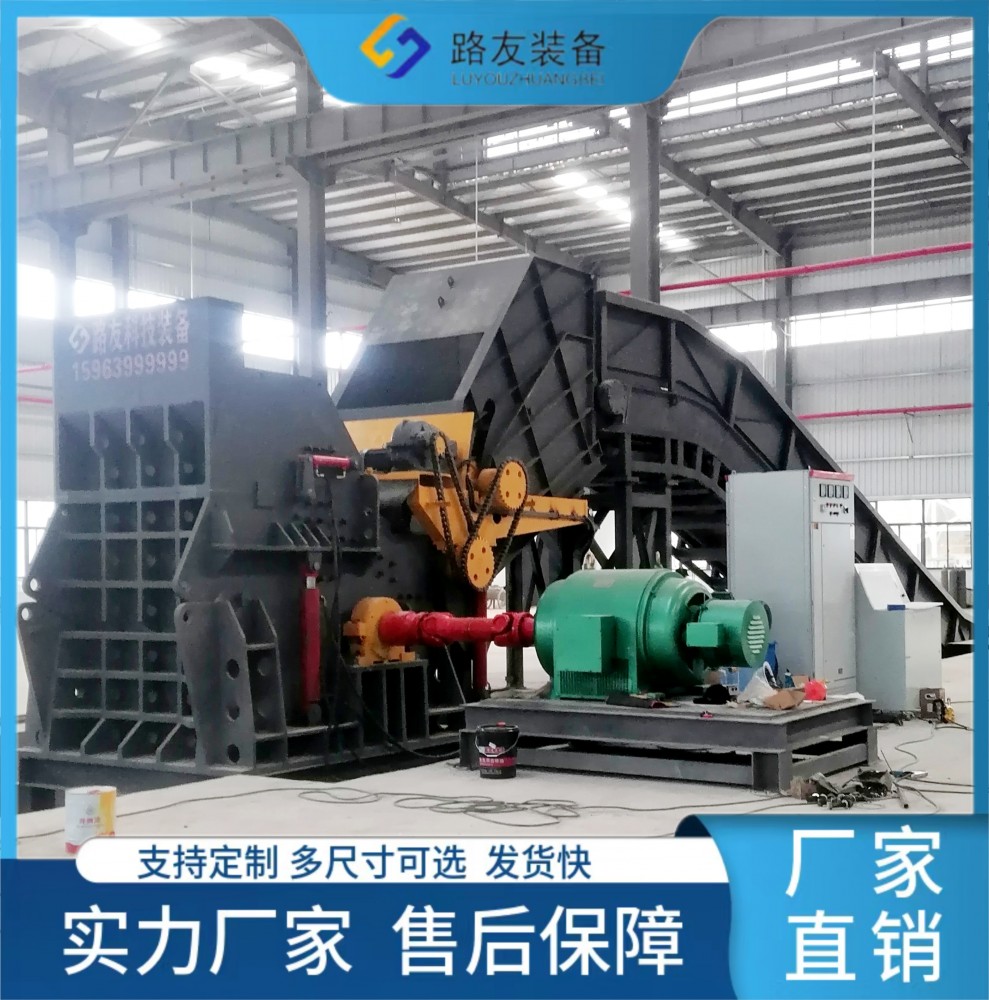 大功告成！路友450型又一套拔地而起