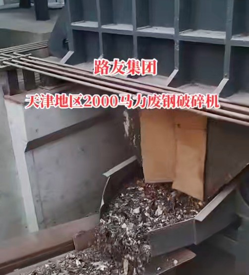 大馬力驅(qū)動確保高產(chǎn)，提供設(shè)備安裝調(diào)試及售后支持，可實地考察。