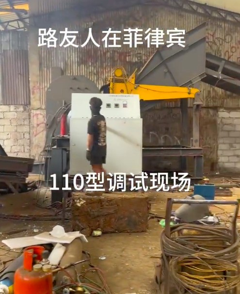 路友出口至菲律賓110型廢鋁破碎機(jī)與135型抓鋼機(jī)展開(kāi)第一次生產(chǎn)