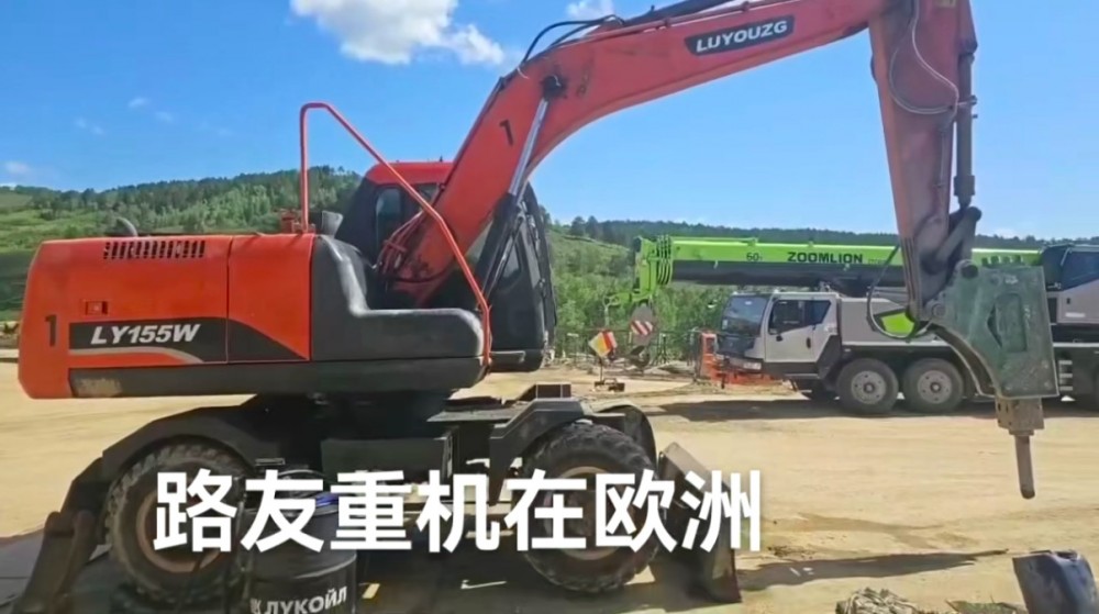路友重工多功能挖掘機在歐洲地區(qū)變身炮錘在上工地上叱剎風云