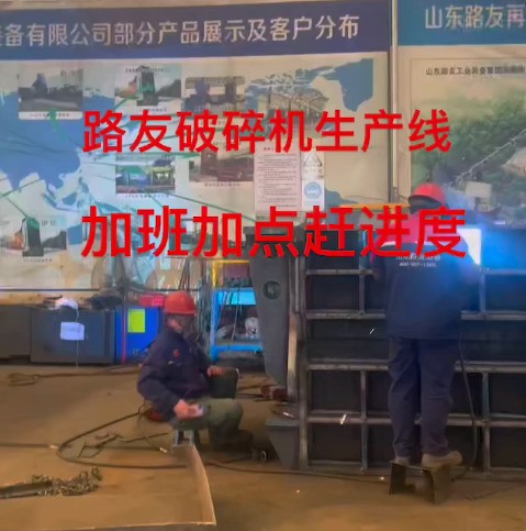 這是哪位老板訂購的破碎機(jī)，耐心等待，已經(jīng)在安排啦！