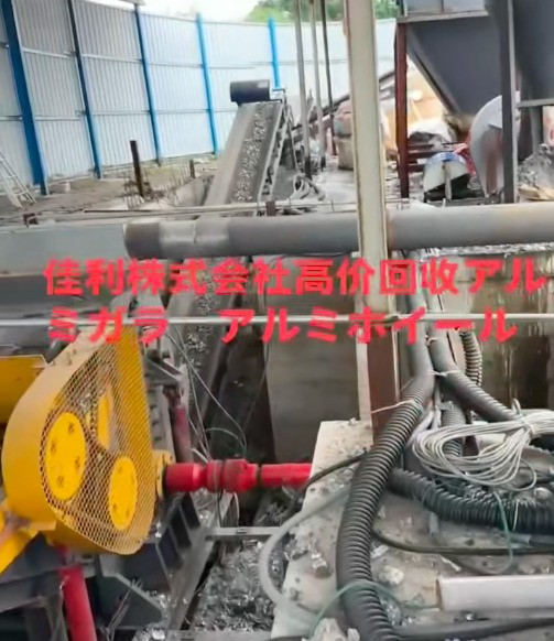 日本客戶(hù)現(xiàn)場(chǎng)記錄